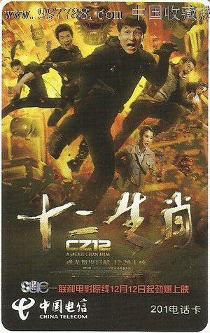 怎么买挪威签证