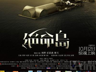 制作科克圣约翰中心学院成绩单