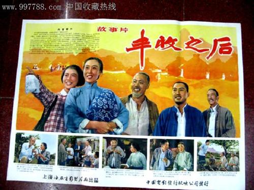 怎么买个人征信报告